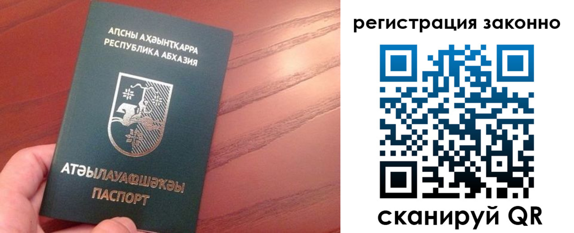 регистрация для школы в Стрежевом