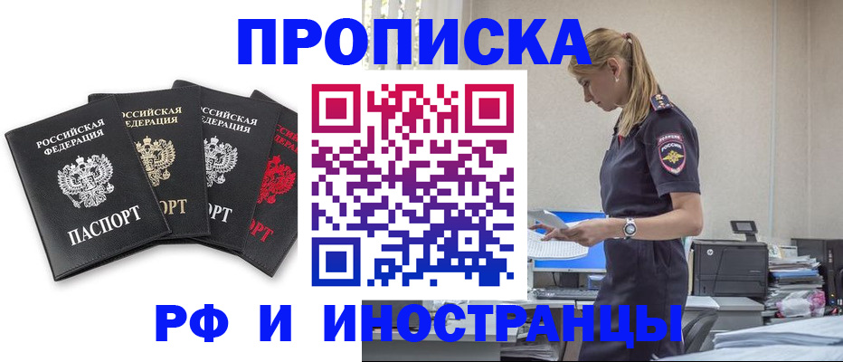 регистрация для школы в Стрежевом